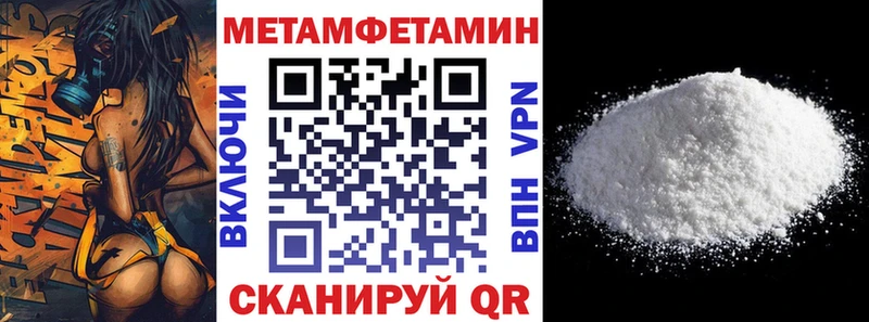 Amphetamine Розовый  Сердобск 