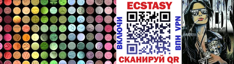 Экстази MDMA  Сердобск 