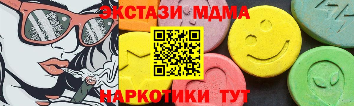 ЭКСТАЗИ Cube Сердобск