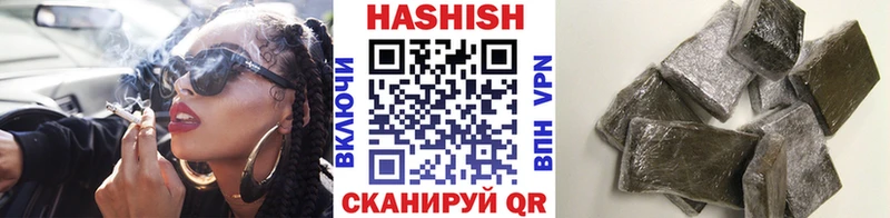 хочу наркоту  Сердобск  ГАШ 40% ТГК 