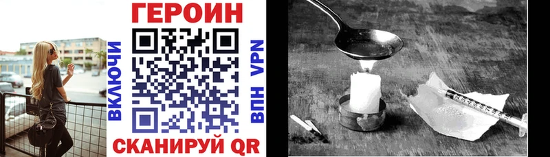 ГЕРОИН VHQ  наркотики  Сердобск 
