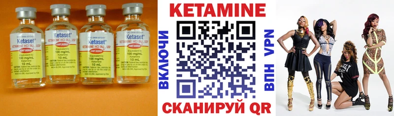 цена   Сердобск  Кетамин VHQ 