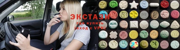 гашишное масло Белокуриха