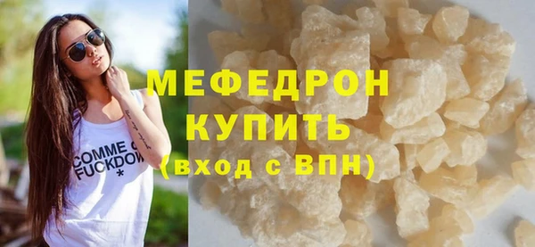 меф VHQ Беломорск