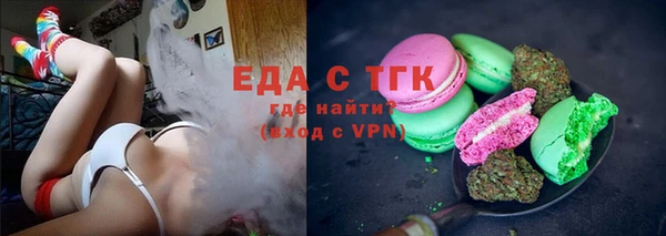 меф VHQ Беломорск