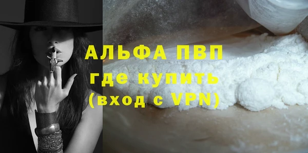 гашишное масло Белокуриха