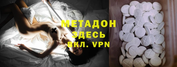 меф VHQ Беломорск