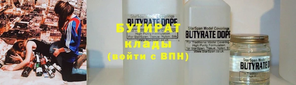 гашишное масло Белокуриха
