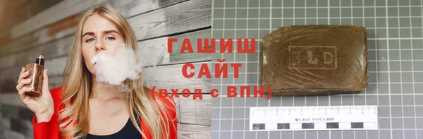меф VHQ Беломорск