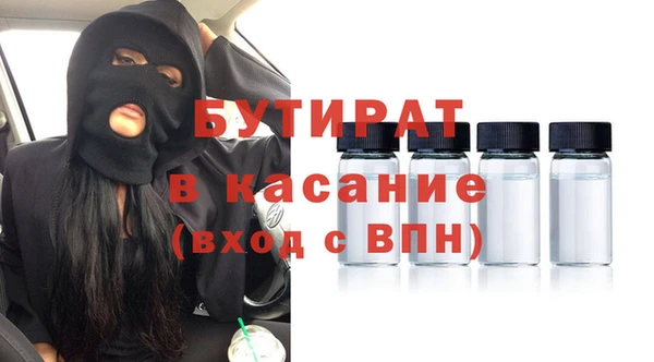 гашишное масло Белокуриха