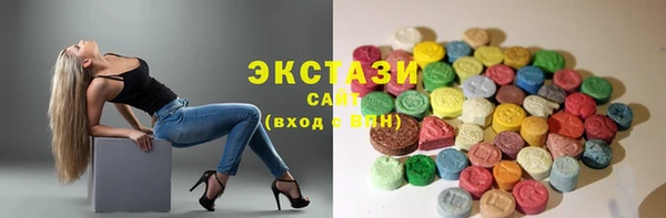 гашишное масло Белокуриха