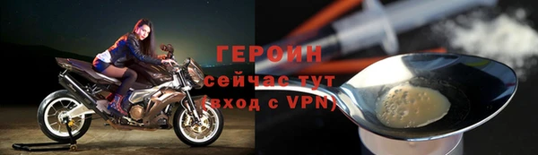 гашишное масло Белокуриха