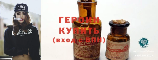 меф VHQ Беломорск