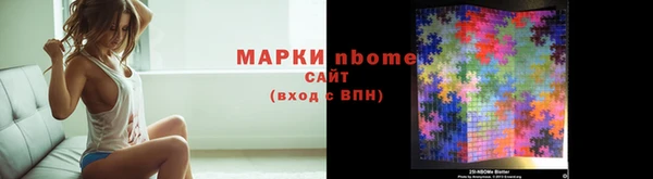 меф VHQ Беломорск