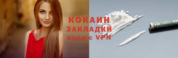 меф VHQ Беломорск