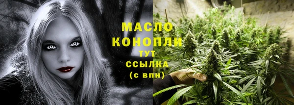 меф VHQ Беломорск