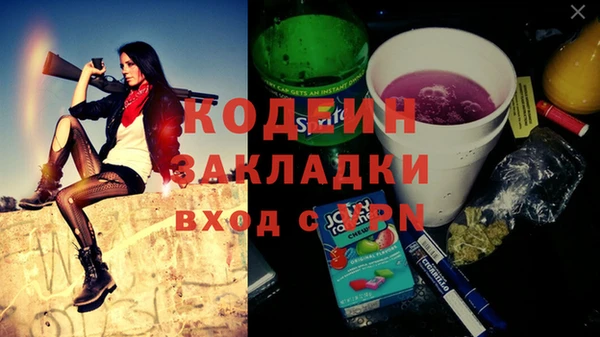 меф VHQ Беломорск