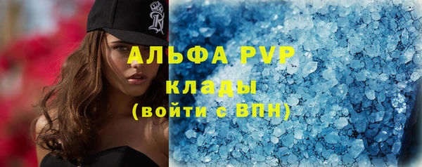 гашишное масло Белокуриха