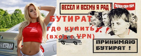 MESCALINE Зарайск