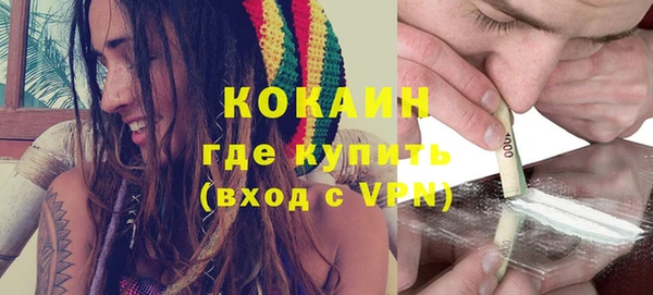 гашишное масло Белокуриха