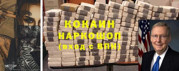 мяу мяу мука Рославль