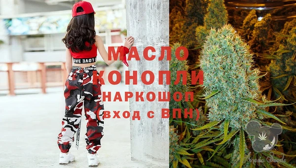 меф VHQ Беломорск