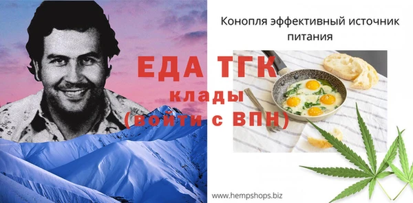 гашишное масло Белокуриха