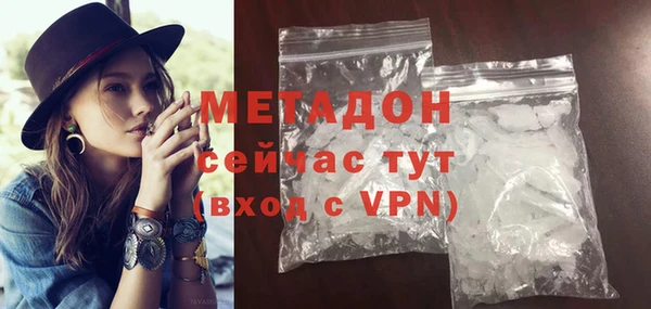 гашишное масло Белокуриха