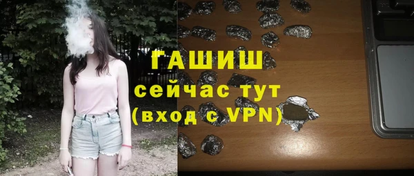 гашишное масло Белокуриха