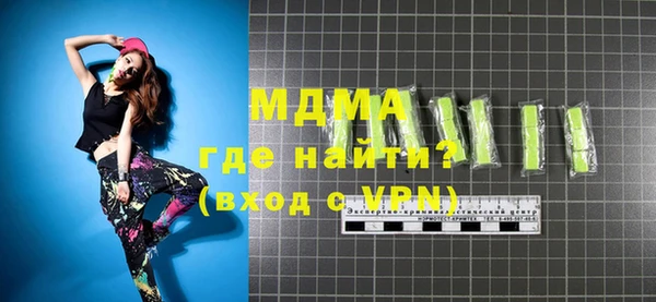 меф VHQ Беломорск