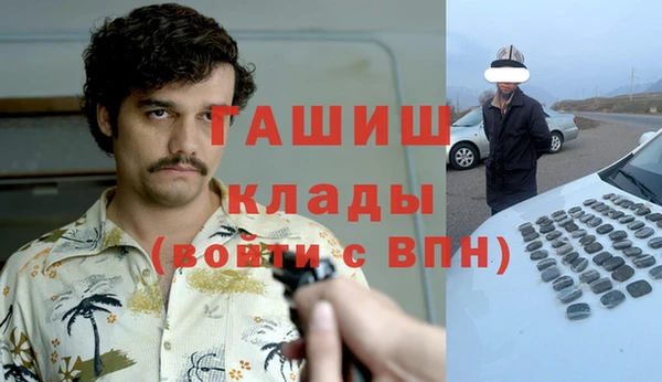 героин Белоозёрский