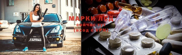 меф VHQ Беломорск