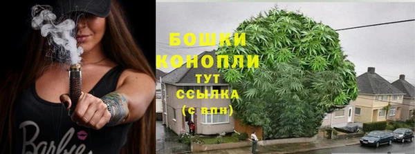 гашишное масло Белокуриха