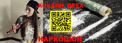 кокаин перу Обь
