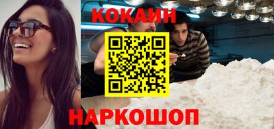 кокаин перу Обь