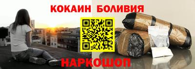 кокаин перу Обь