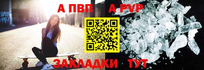 apvp Обнинск