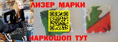 кокаин перу Обь