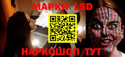 кокаин перу Обь