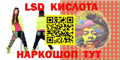 кокаин перу Обь