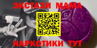 кокаин перу Обь
