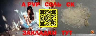кокаин перу Обь