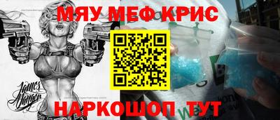 СК Нягань