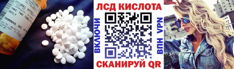 ЛСД экстази ecstasy  наркота  Сердобск 