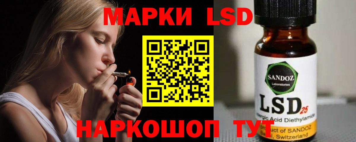Сердобск  ЛСД экстази  мега маркетплейс  LSD-25 экстази кислота  Вход с VPN 