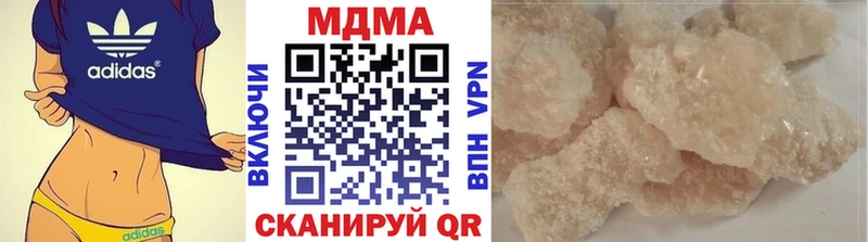 MDMA Molly kraken вход Сердобск