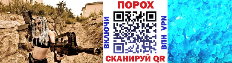 Первитин Methamphetamine  купить  цена  Сердобск 