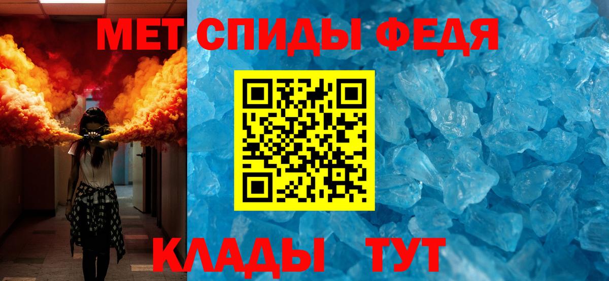 Метамфетамин мет  Метамфетамин мет  Вход с VPN  Метамфетамин  Сердобск 