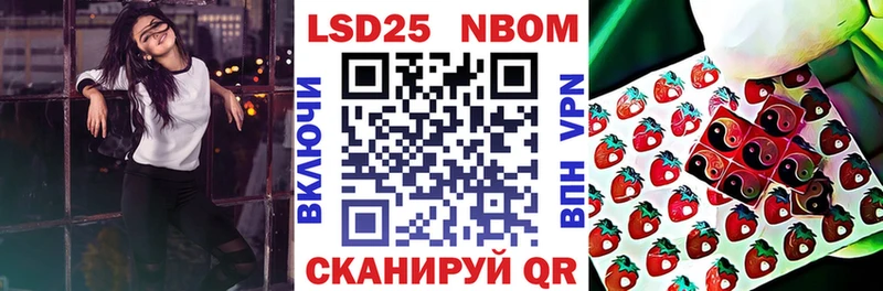 Наркотические марки 1,8мг  где можно купить наркотик  kraken ссылки  Сердобск 