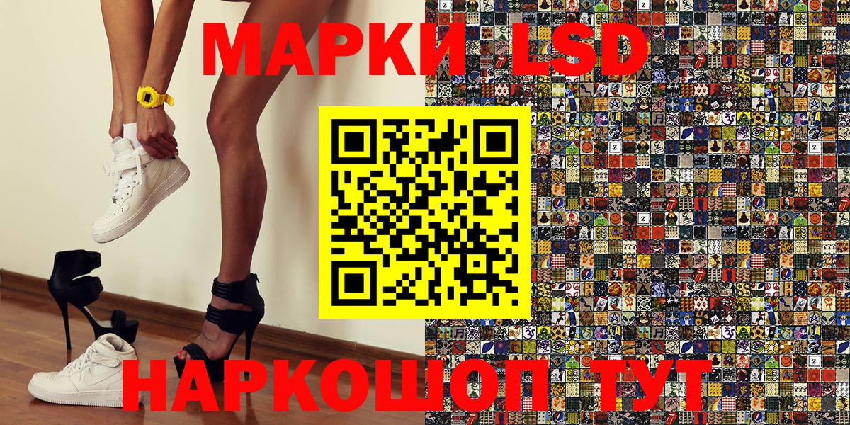 Марки NBOMe 1500мкг  Вход с VPN  Сердобск 